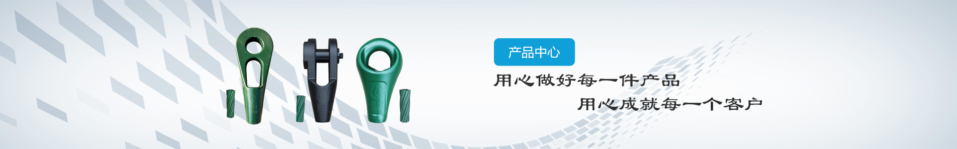 高強(qiáng)度卸扣-江陰市博皓港口機(jī)械設(shè)備有限公司